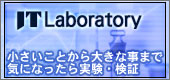 JT Laboratory